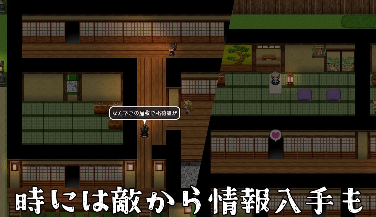 退魔狐ヒナゲシと触手教団の野望-狐娘が潜入するステルスゲーム- サンプル3ページ目
