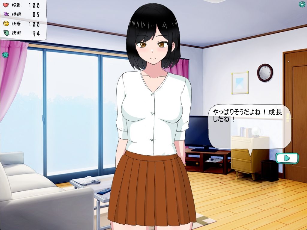 妹の友達が俺の部屋で寝てしまった時のシミュレーション サンプル2ページ目