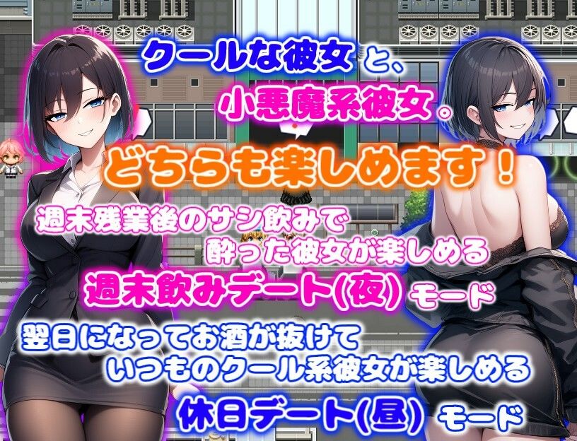 酔うと積極的なクール系後輩彼女は搾りたいっ  純愛×イチャラブ×搾精 サンプル2ページ目