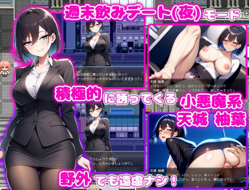 酔うと積極的なクール系後輩彼女は搾りたいっ  純愛×イチャラブ×搾精 サンプル3ページ目
