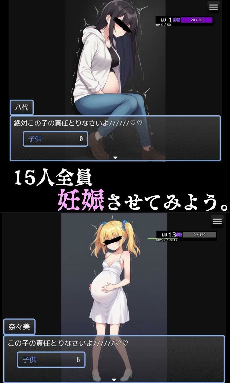 公衆便女 サンプル10ページ目