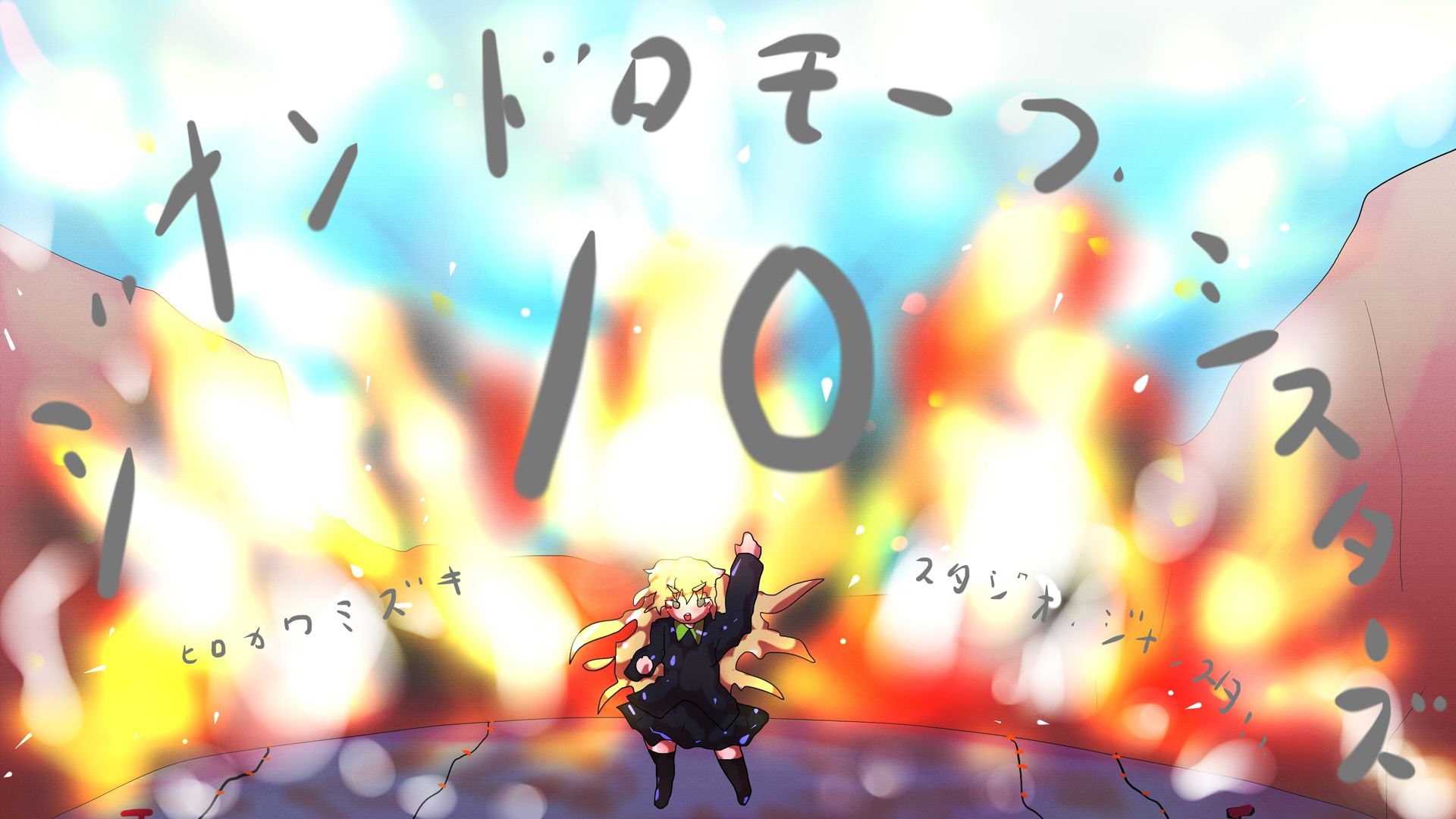スーパー星の淀ちゃん サンプル3ページ目