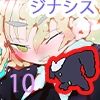 スーパー星の淀ちゃん サンプル10ページ目