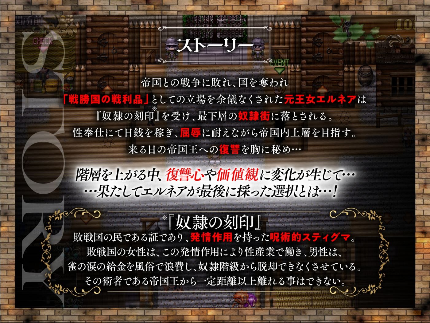 敗戦隷姫エルネア〜亡国の姫は侵略国家の共有奴●〜 サンプル1ページ目