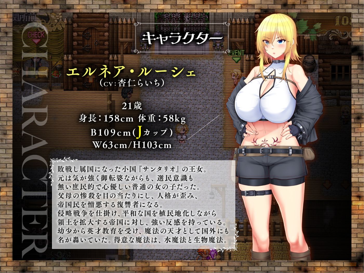 敗戦隷姫エルネア〜亡国の姫は侵略国家の共有奴●〜 サンプル2ページ目