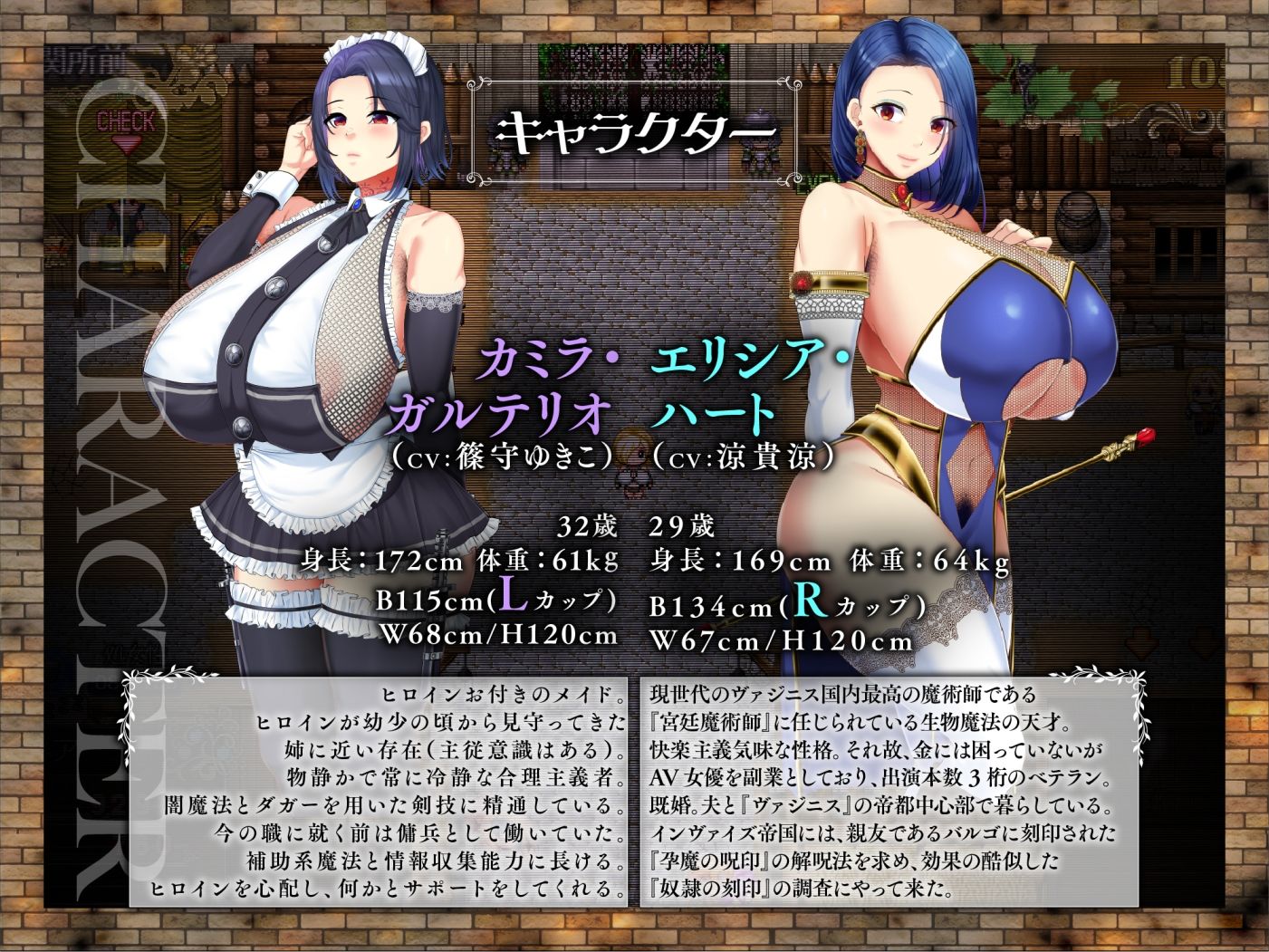 敗戦隷姫エルネア〜亡国の姫は侵略国家の共有奴●〜 サンプル3ページ目