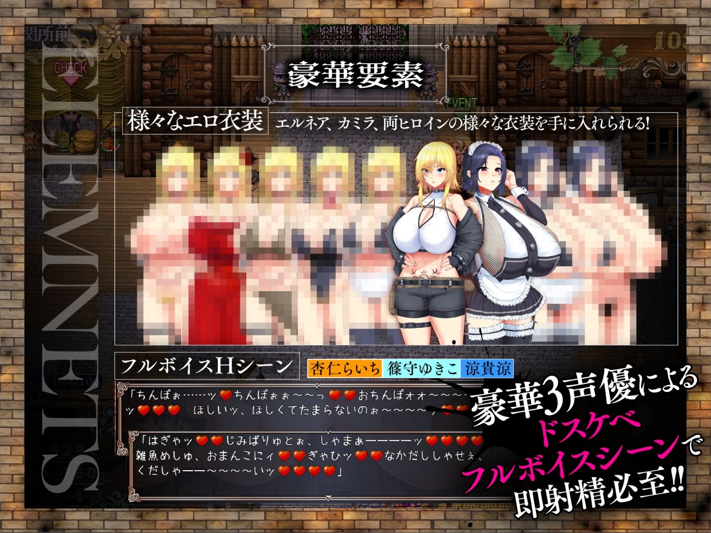 敗戦隷姫エルネア〜亡国の姫は侵略国家の共有奴●〜 サンプル7ページ目