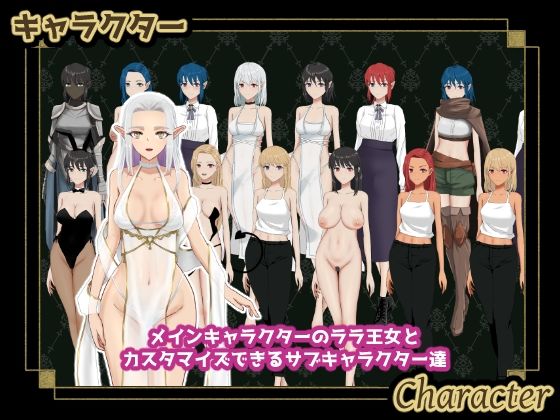 繁殖ゴブリン  エルゴル共和国100日リミット サンプル2ページ目