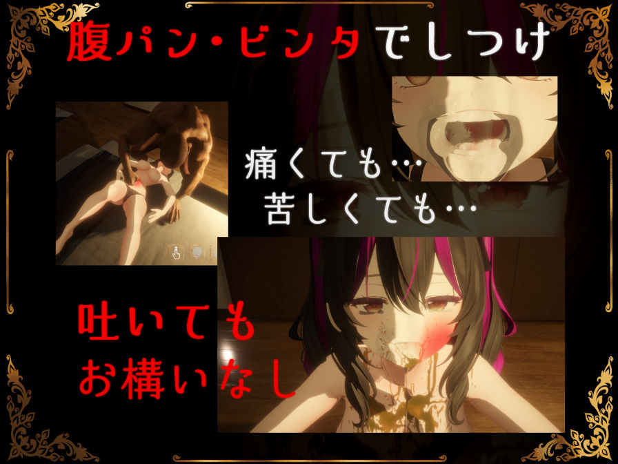 IRRUMATIO ULTRA サンプル3ページ目