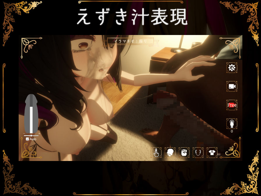 IRRUMATIO ULTRA サンプル9ページ目