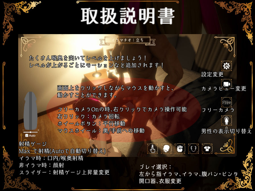 IRRUMATIO ULTRA サンプル10ページ目