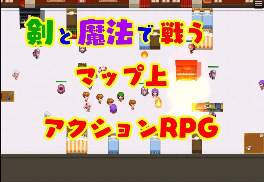 逆レ●プ娘 VS 純愛団！ -逆レ●プメイドの筆おろし童貞狩り- サンプル2ページ目