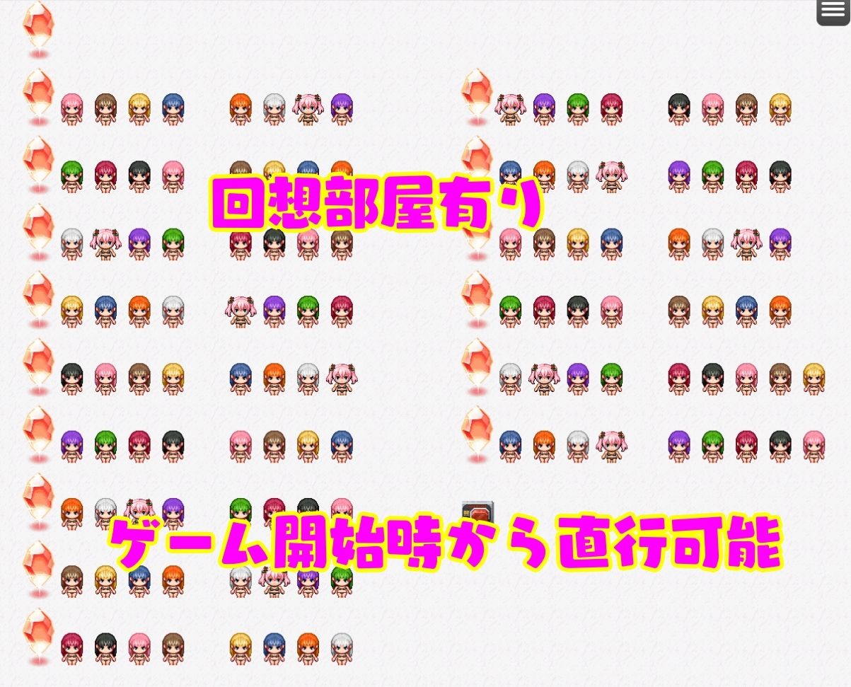 逆レ●プ娘 VS 純愛団！ -逆レ●プメイドの筆おろし童貞狩り- サンプル7ページ目