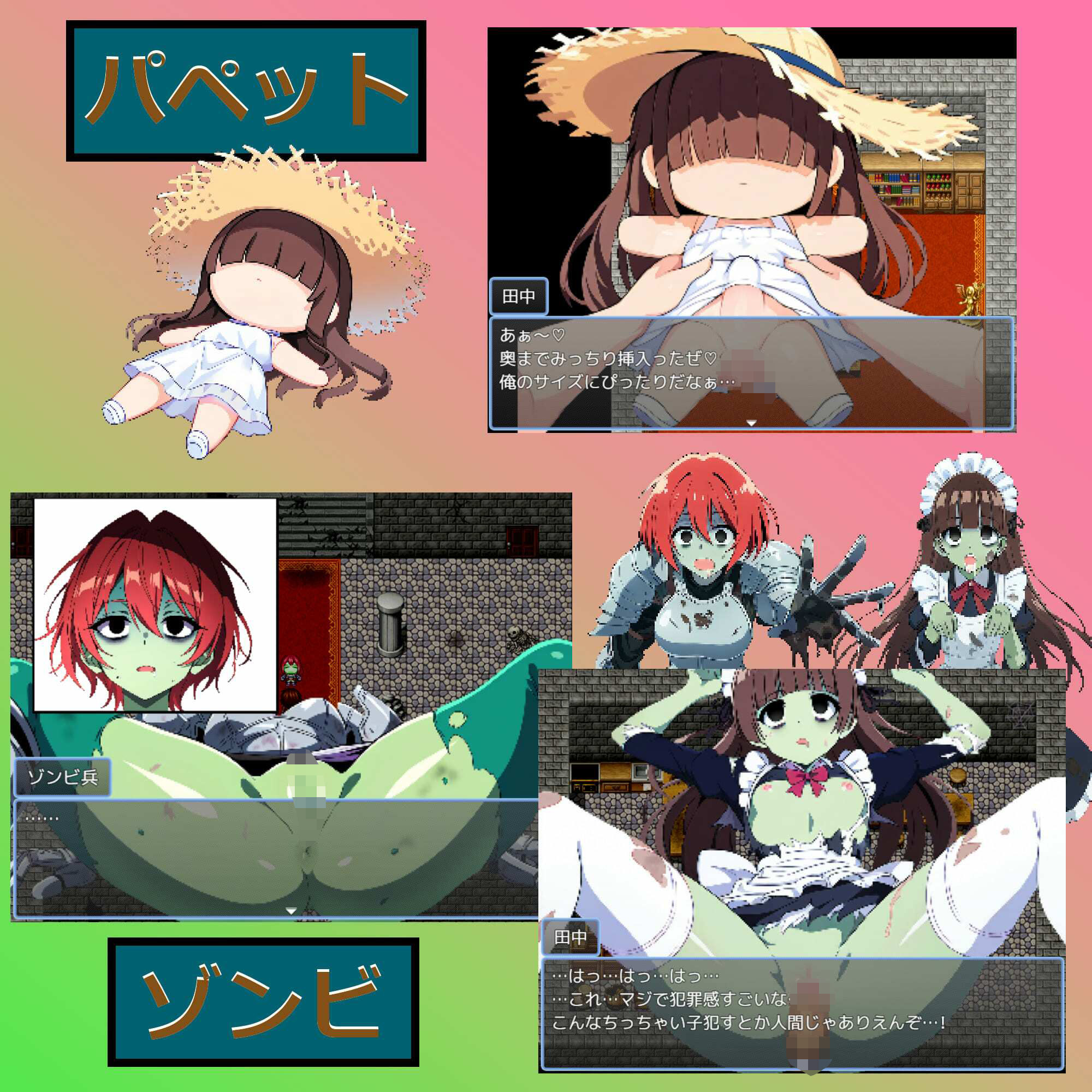 エロモンで遊ぼう！ ワールド3 サンプル5ページ目