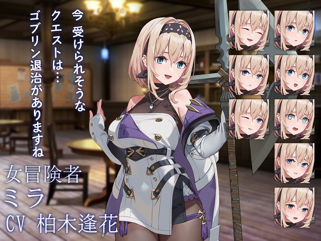 宿と酒場とハルバード サンプル1ページ目