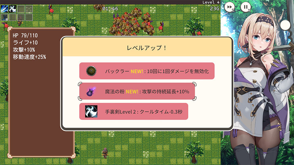 宿と酒場とハルバード サンプル4ページ目