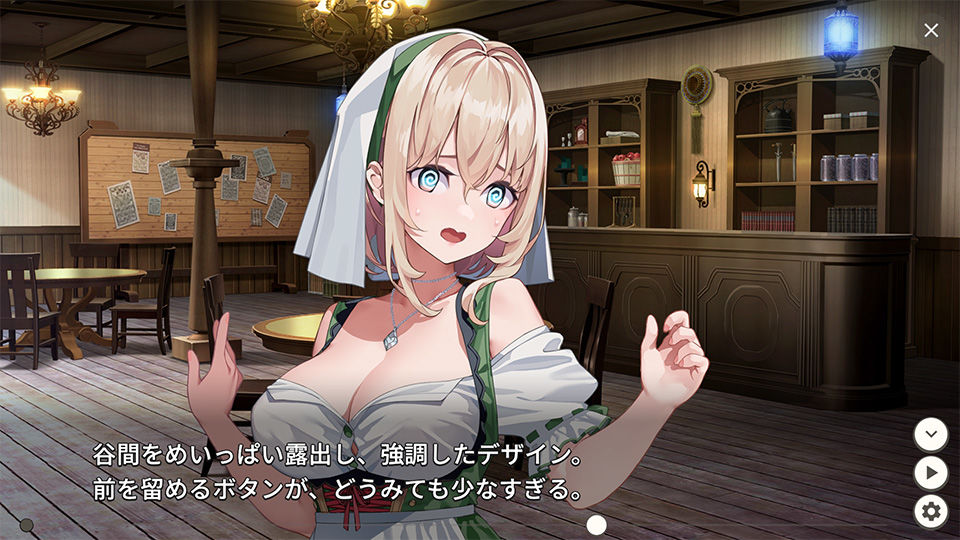宿と酒場とハルバード サンプル5ページ目