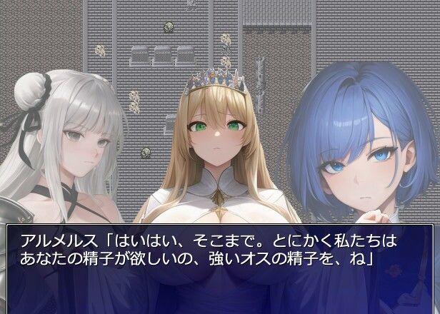 Reproductive Instinct〜繁殖本能〜 サンプル2ページ目