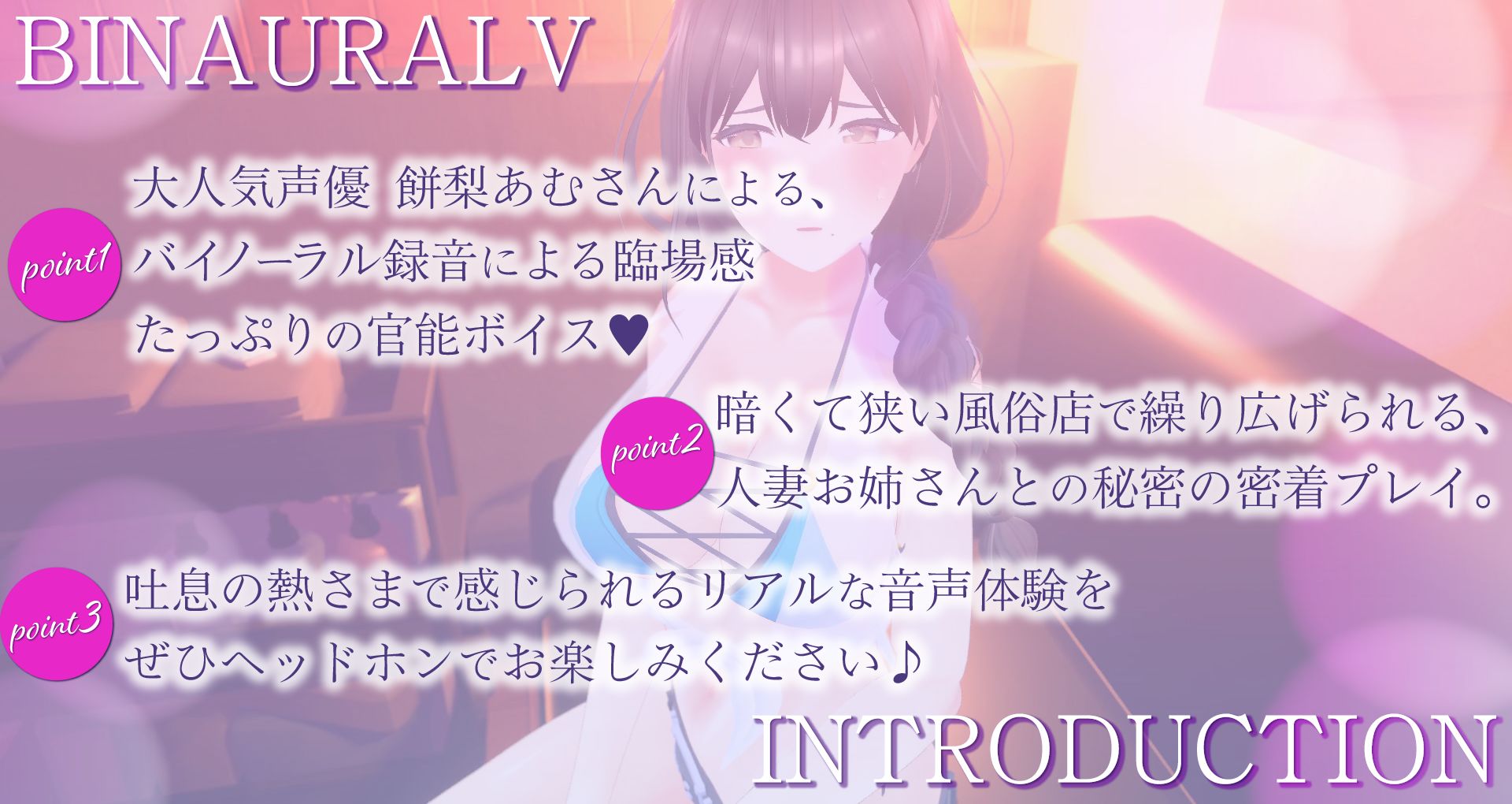 【耳元喘ぎ】逢木さんの喘ぎ声  〜隣に住む美人な人妻の誰にも言えないカクシゴト〜【バイノーラル】 サンプル3ページ目