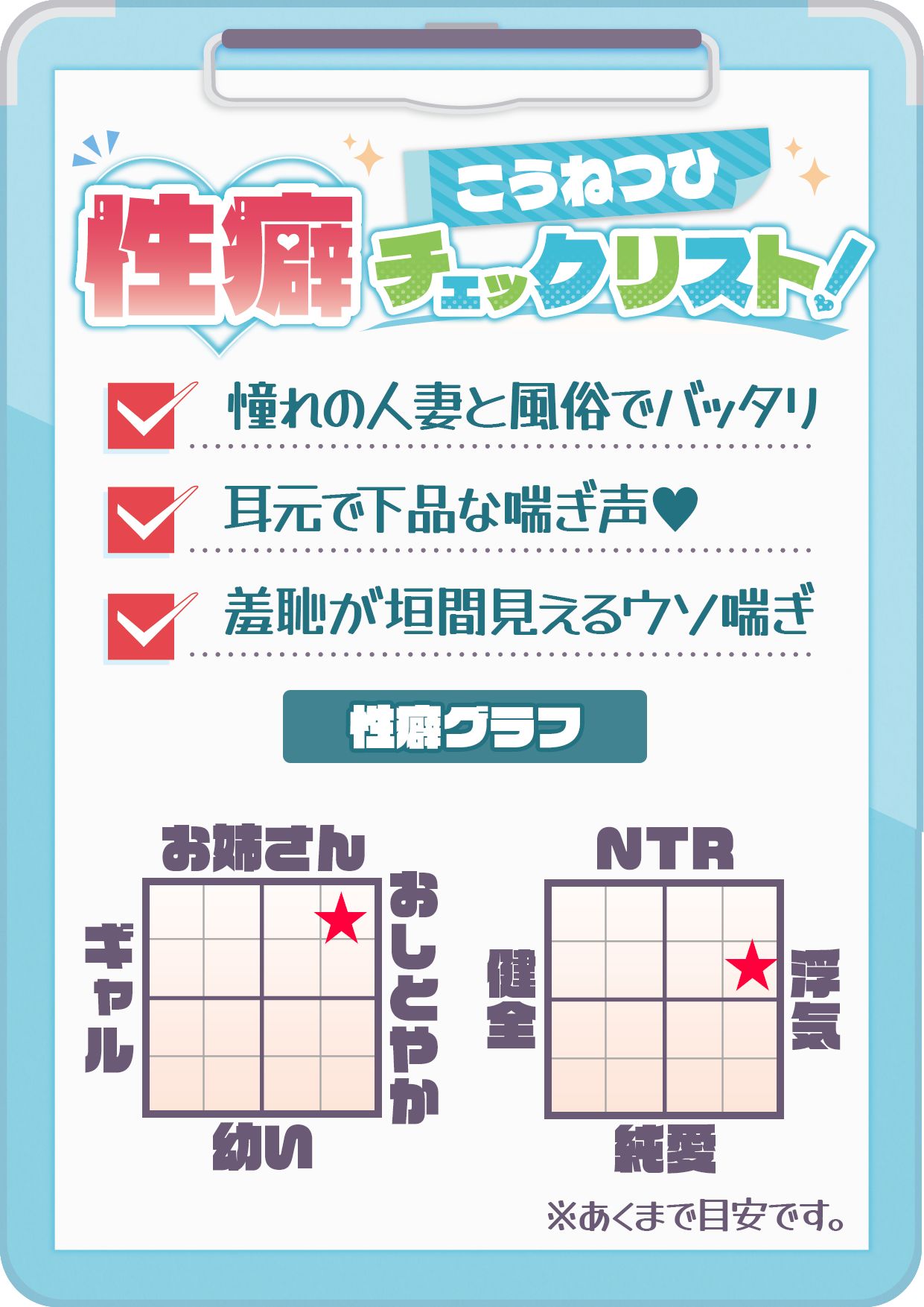【耳元喘ぎ】逢木さんの喘ぎ声  〜隣に住む美人な人妻の誰にも言えないカクシゴト〜【バイノーラル】 サンプル5ページ目