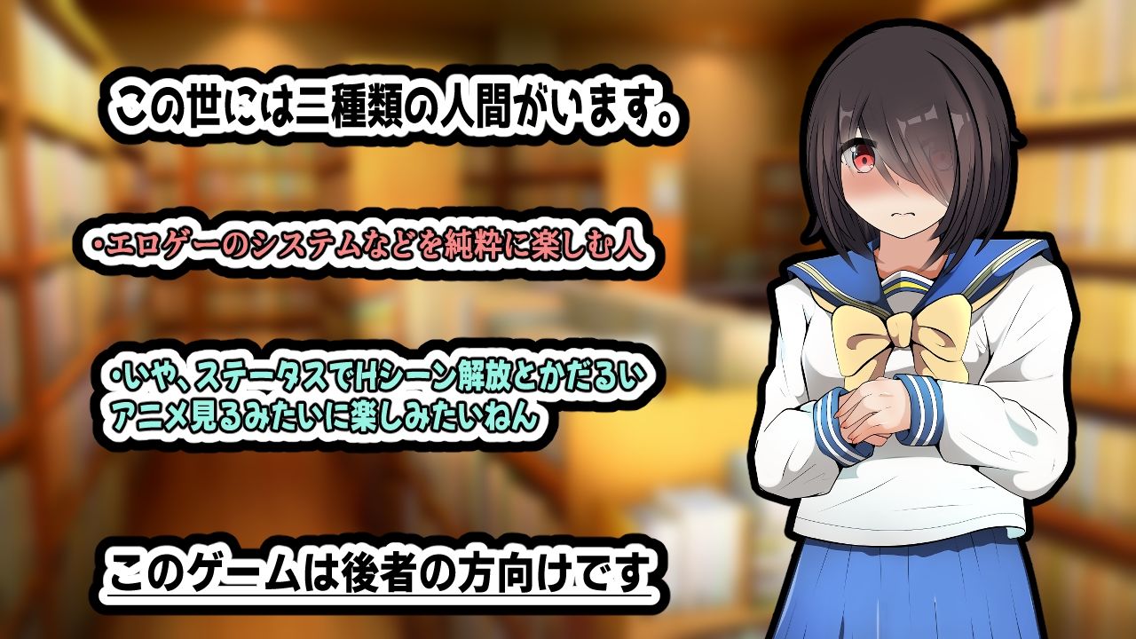 ぶきっちょ陰キャは付き合いたい！ サンプル2ページ目