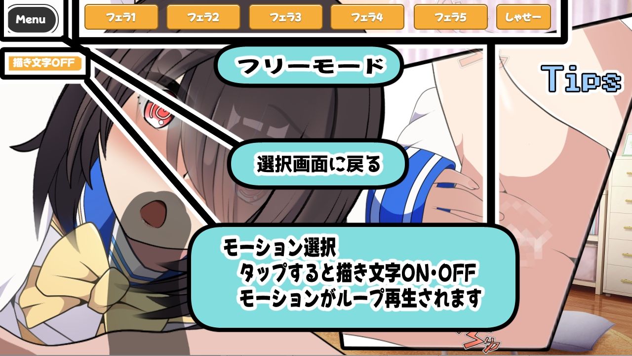 ぶきっちょ陰キャは付き合いたい！ サンプル6ページ目