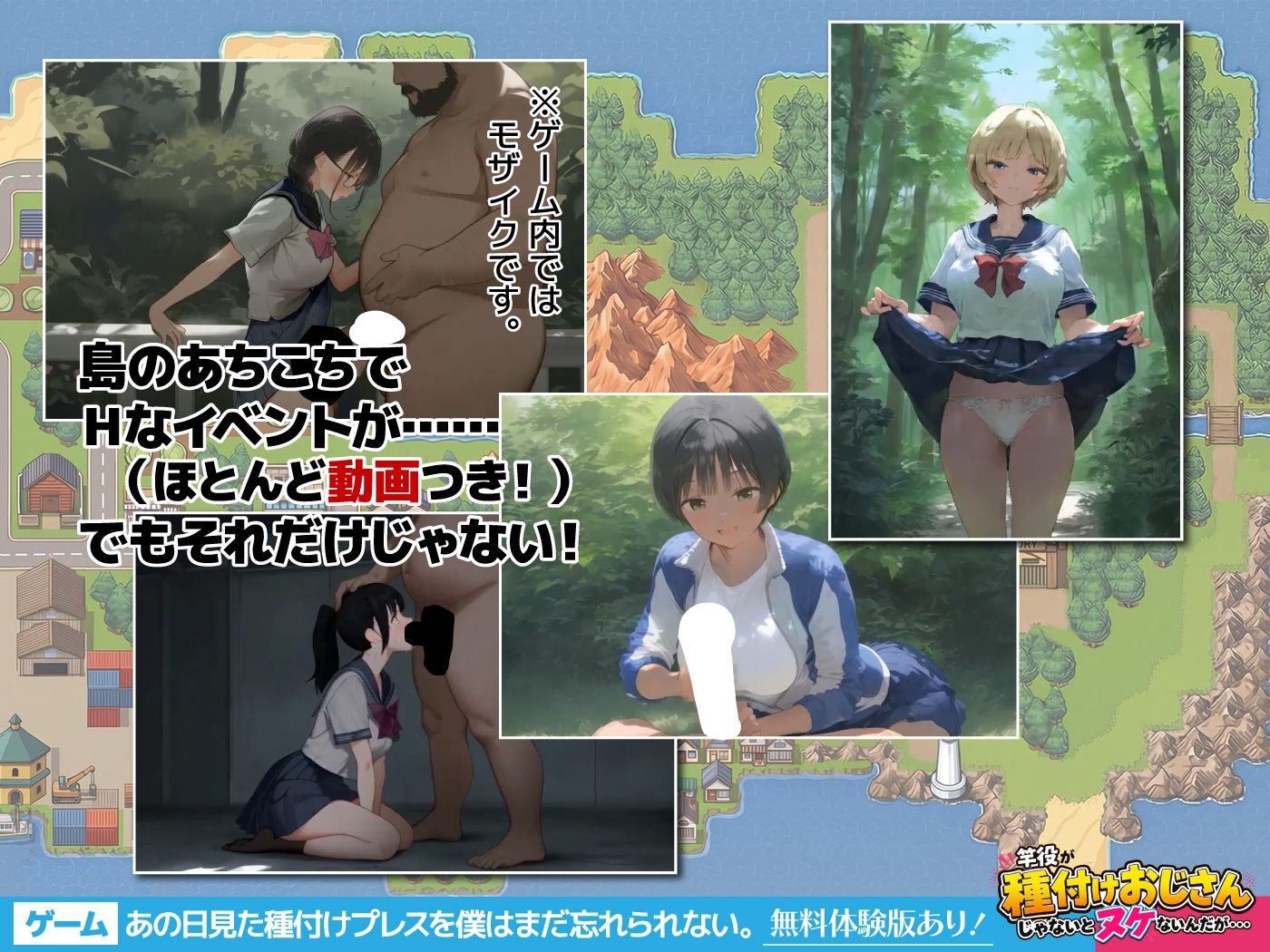 【ゲーム】あの日見た種付けプレスを僕はまだ忘れられない サンプル4ページ目