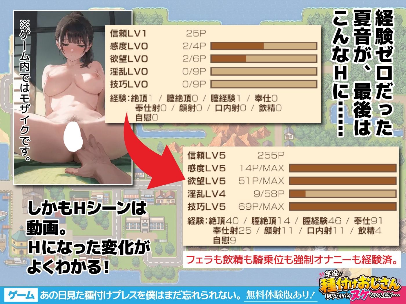【ゲーム】あの日見た種付けプレスを僕はまだ忘れられない サンプル6ページ目