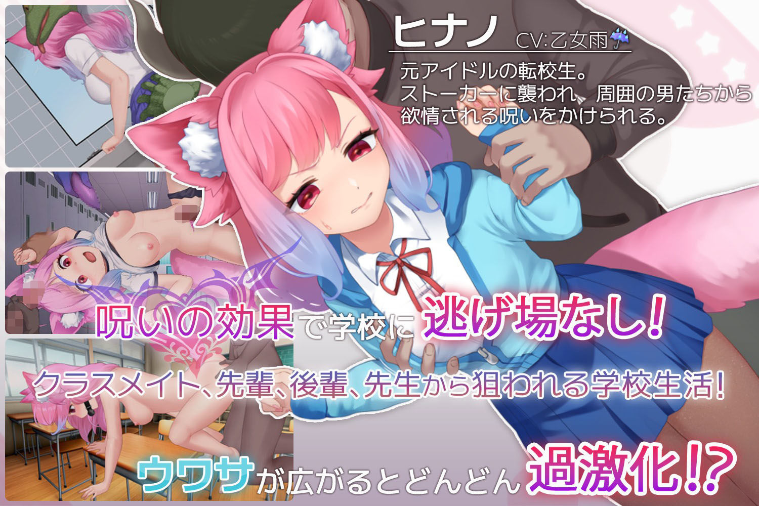 すくーる・ふぁんたまいず！ サンプル1ページ目