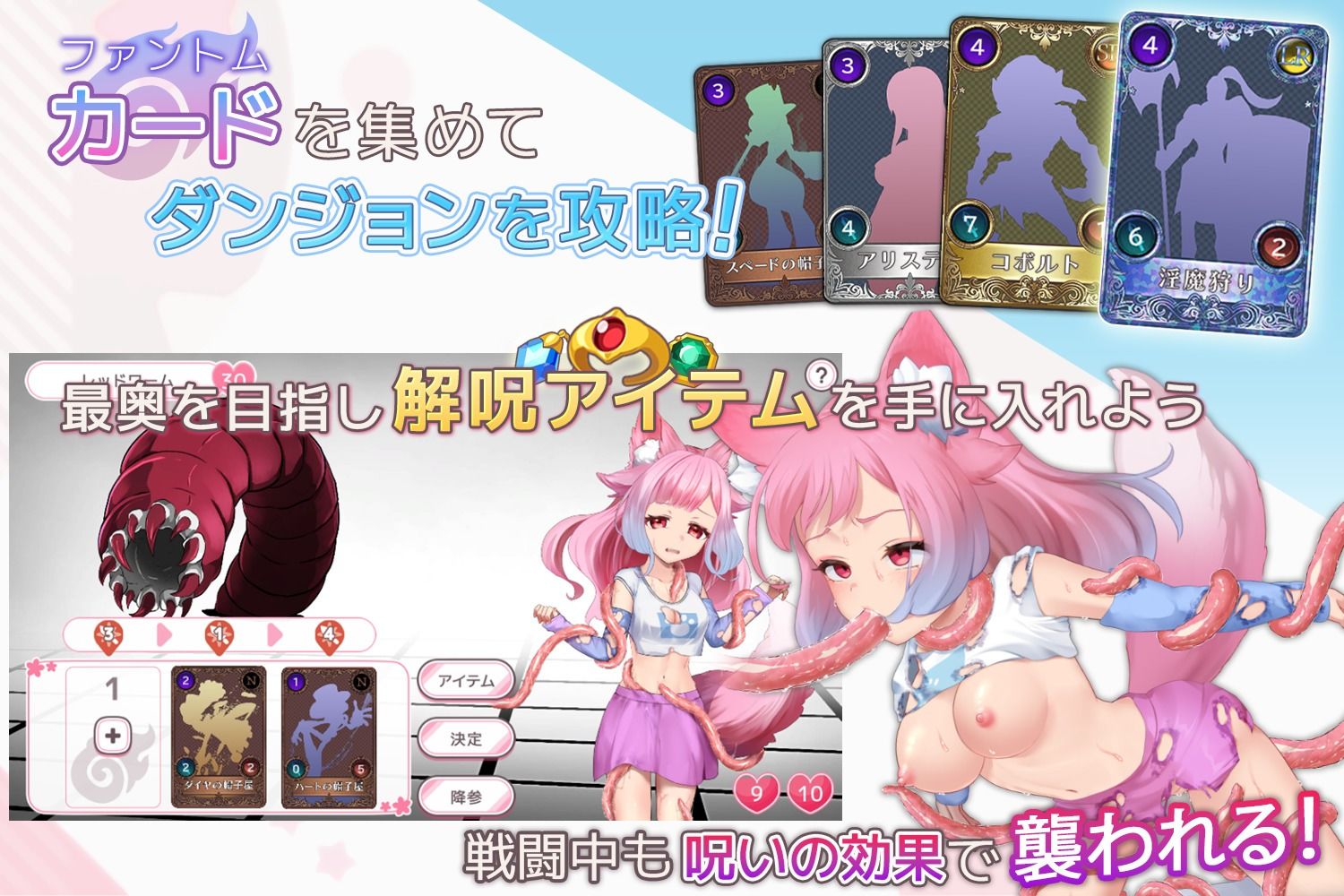 すくーる・ふぁんたまいず！ サンプル4ページ目