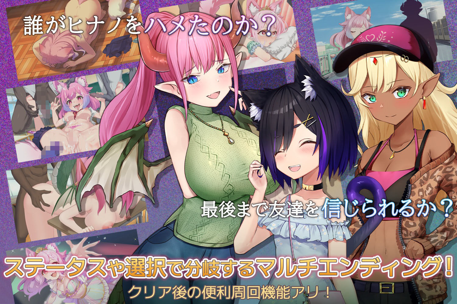 すくーる・ふぁんたまいず！ サンプル6ページ目