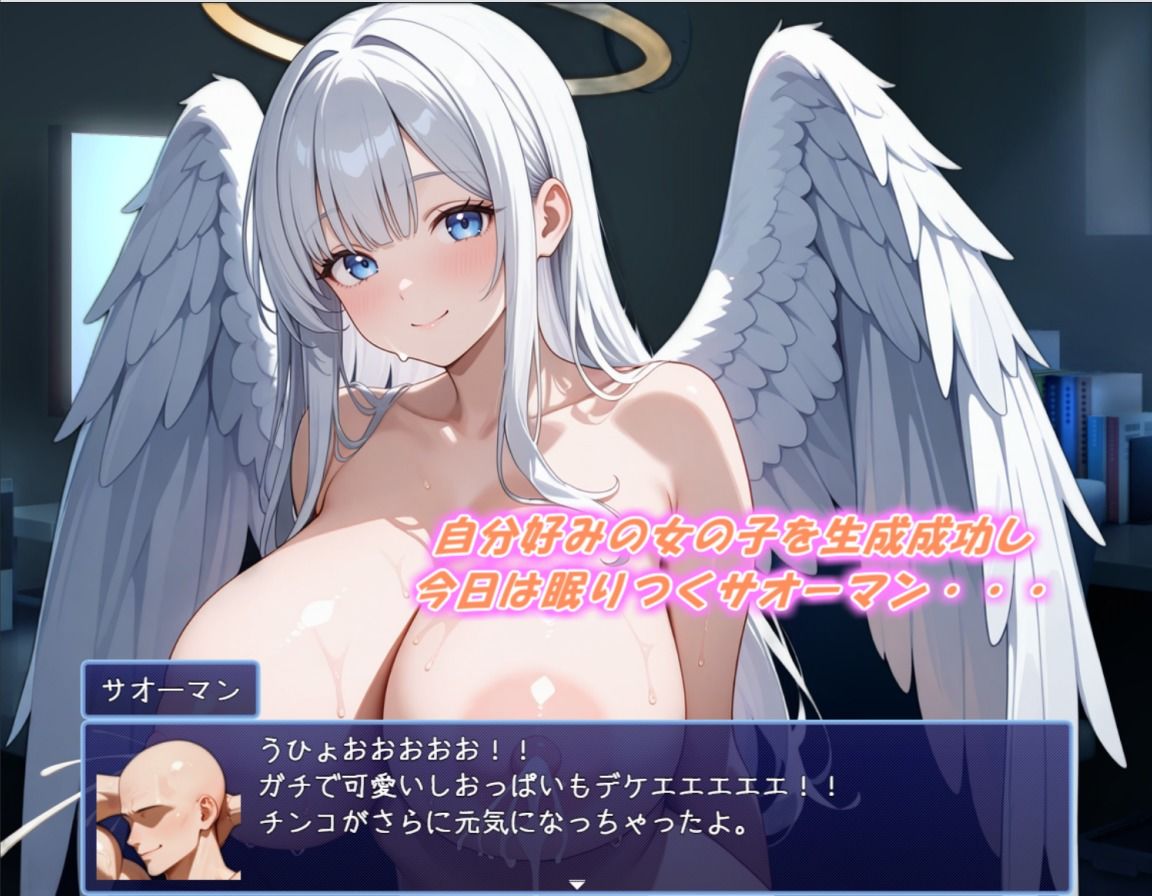 全裸転生！童貞マッチョ紳士とシンギュラリティ爆乳ハーレム サンプル2ページ目