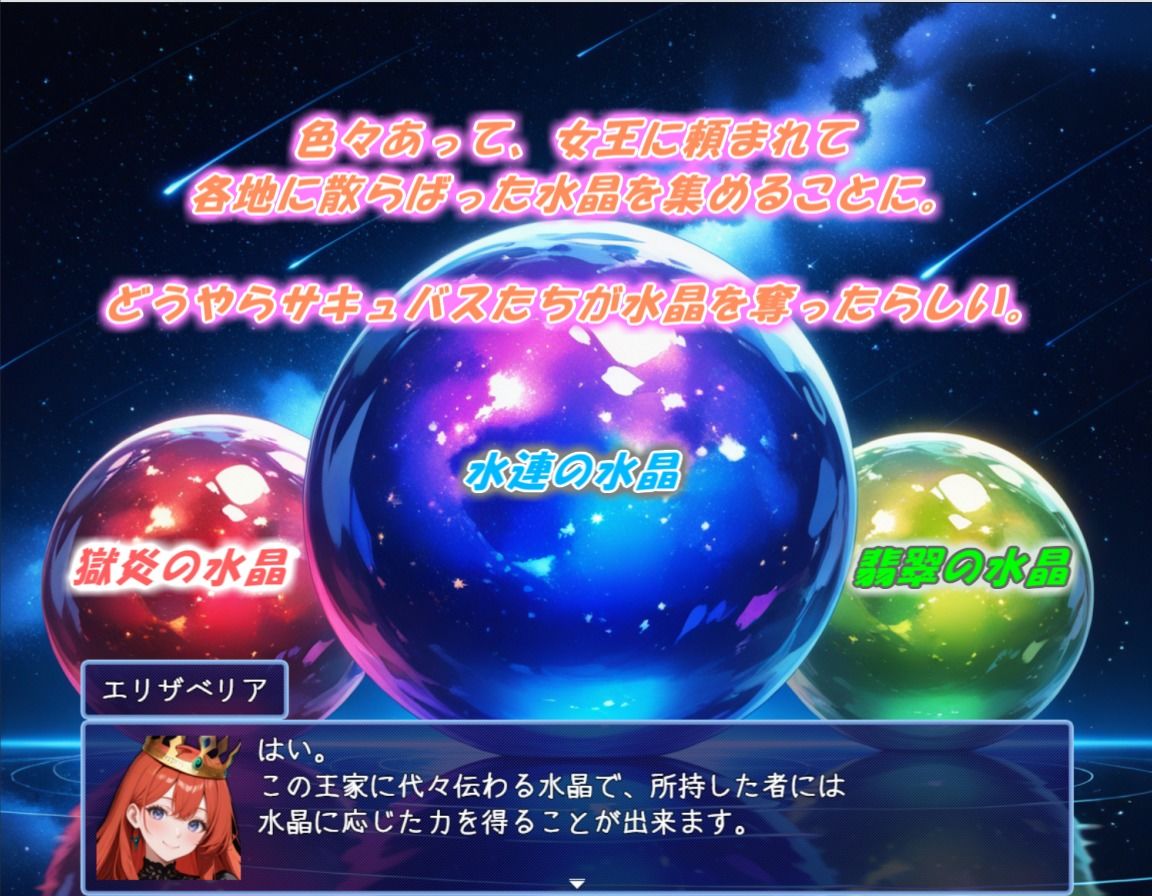全裸転生！童貞マッチョ紳士とシンギュラリティ爆乳ハーレム サンプル4ページ目