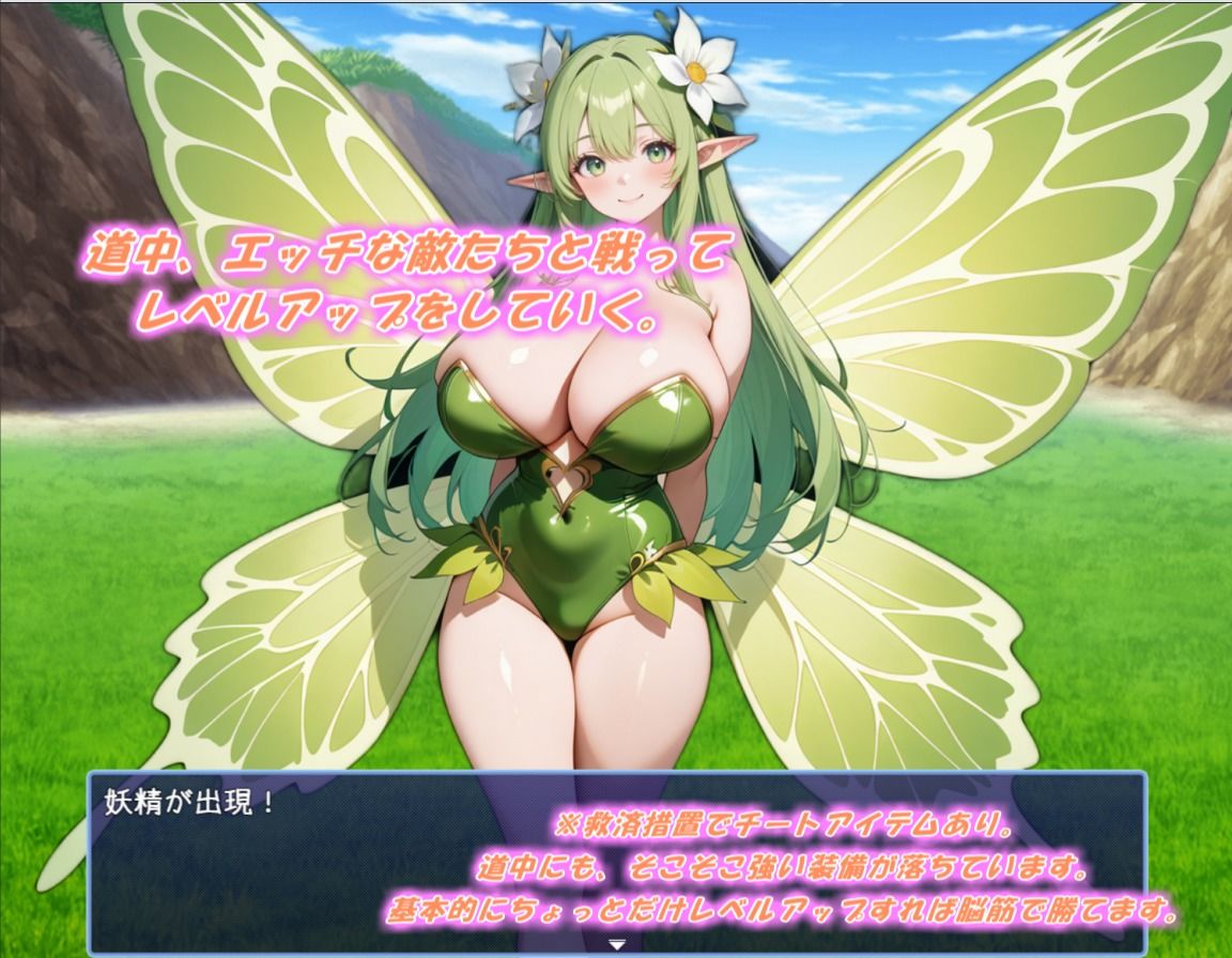 全裸転生！童貞マッチョ紳士とシンギュラリティ爆乳ハーレム サンプル5ページ目