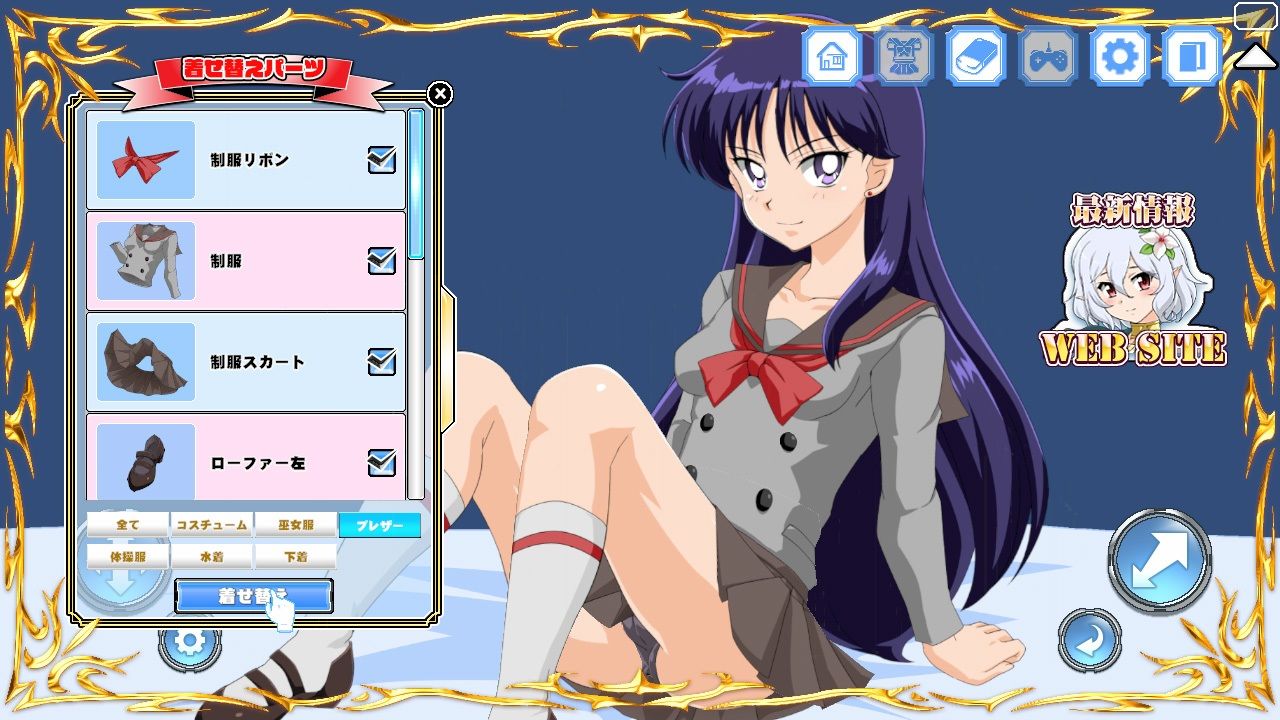 着せ替えセーラーズ サンプル3ページ目
