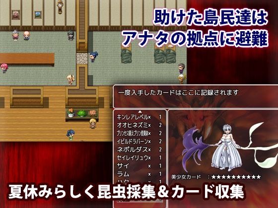 性欲ゾンビの夏休み サンプル3ページ目