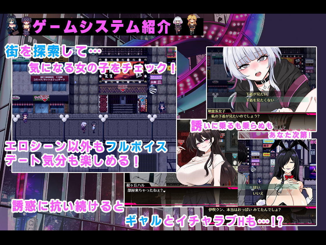 お兄さん、ヒマしてる？ー歌舞伎町で逆ナンされて、もう終わりー サンプル2ページ目