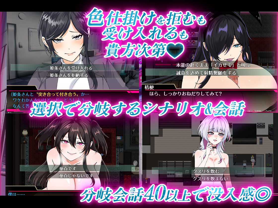 お兄さん、ヒマしてる？ー歌舞伎町で逆ナンされて、もう終わりー サンプル3ページ目