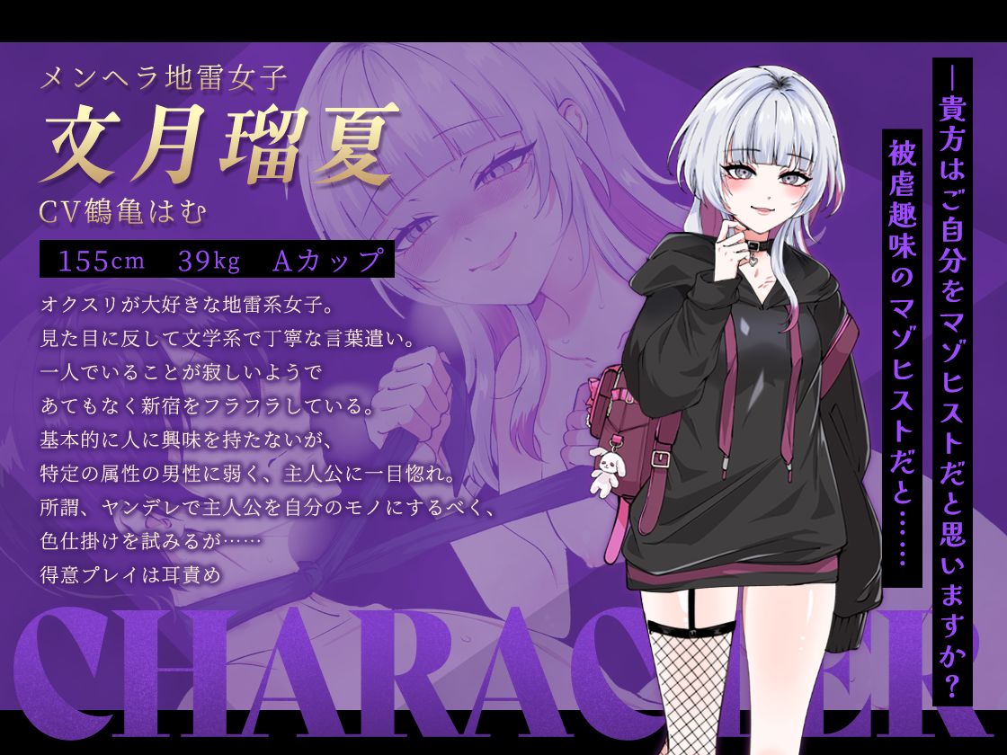 お兄さん、ヒマしてる？ー歌舞伎町で逆ナンされて、もう終わりー サンプル8ページ目