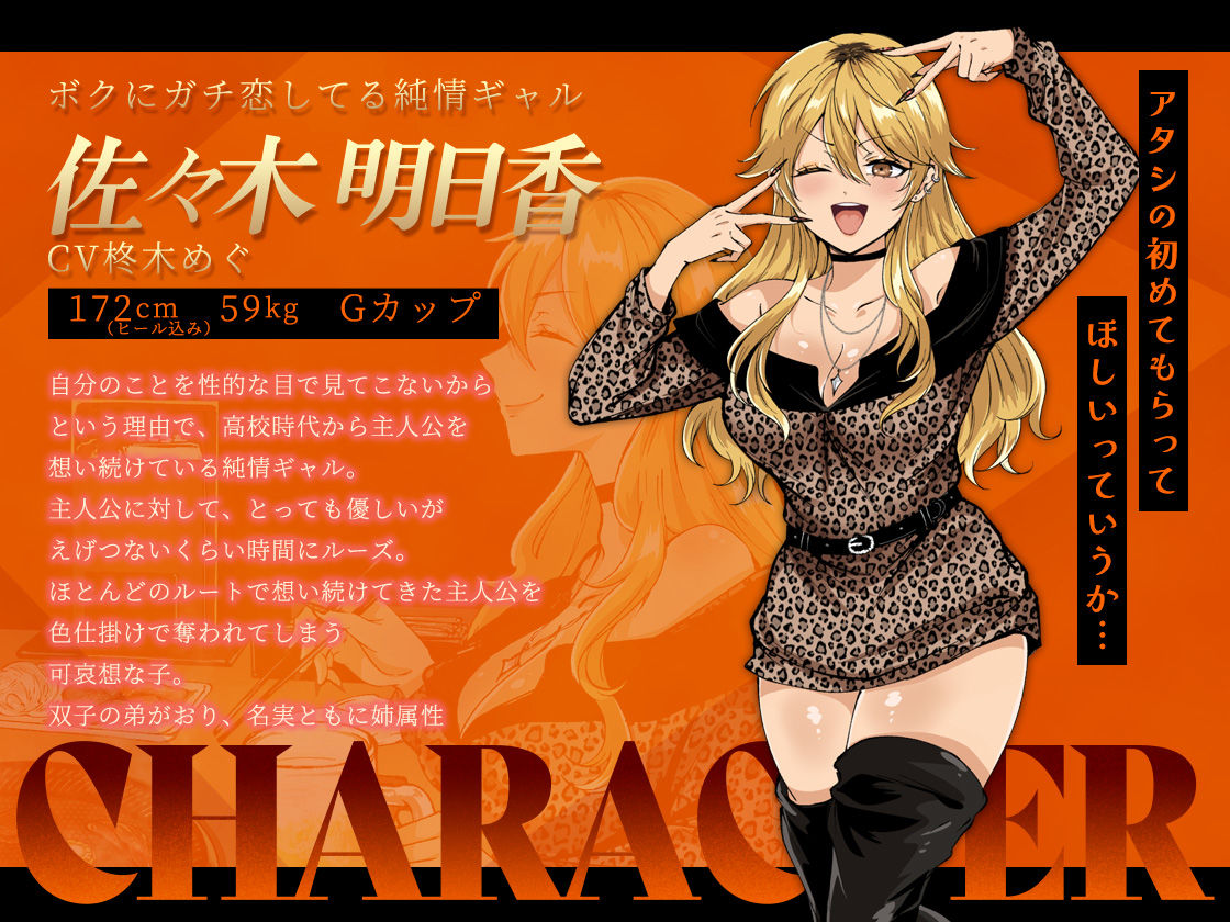 お兄さん、ヒマしてる？ー歌舞伎町で逆ナンされて、もう終わりー サンプル9ページ目