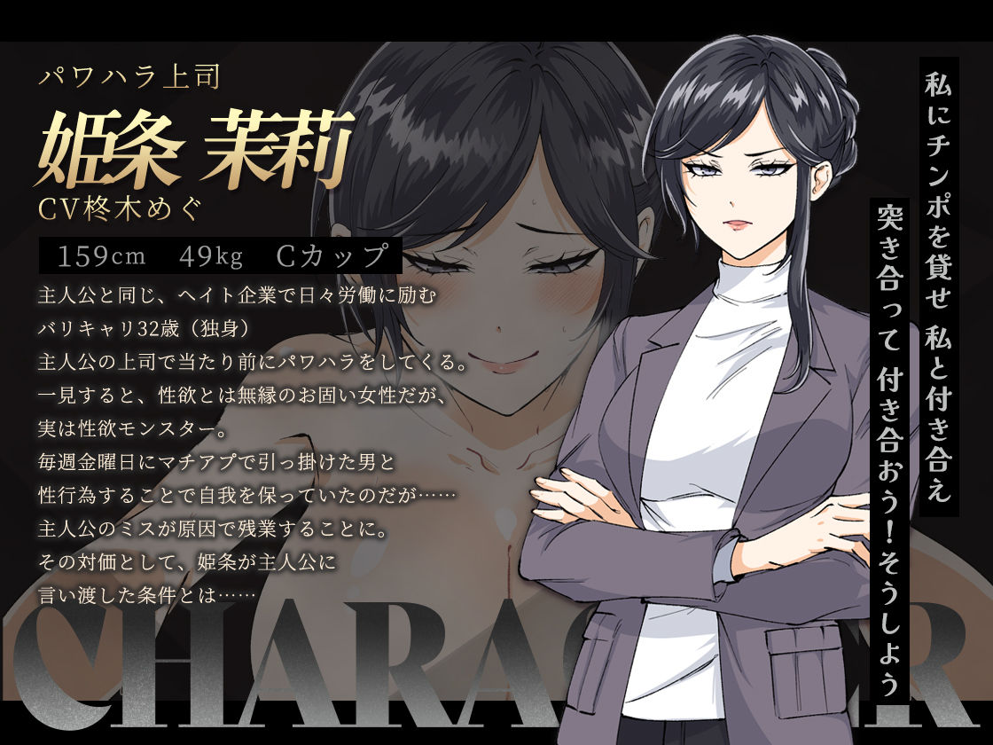 お兄さん、ヒマしてる？ー歌舞伎町で逆ナンされて、もう終わりー サンプル10ページ目