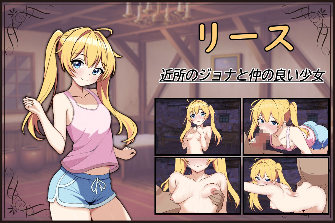 ベトラ・エンデミック サンプル4ページ目