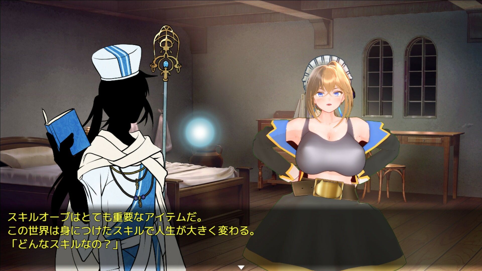 【あだるとメイド倶楽部】ナインズ宝箱レース サンプル1ページ目