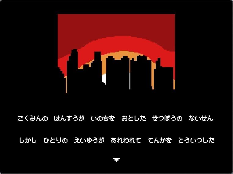 天下人のお愉しみ  絶望の爆弾首輪 サンプル1ページ目