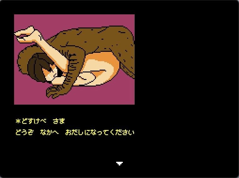 天下人のお愉しみ  絶望の爆弾首輪 サンプル3ページ目