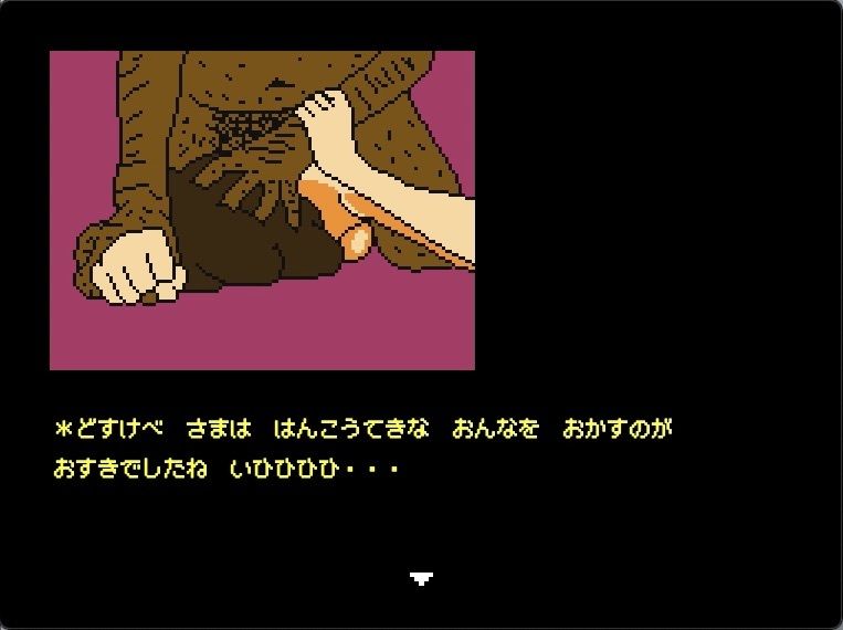 天下人のお愉しみ  絶望の爆弾首輪 サンプル5ページ目