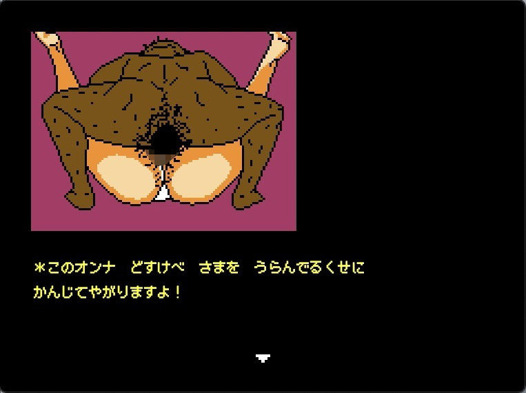 天下人のお愉しみ  絶望の爆弾首輪 サンプル6ページ目