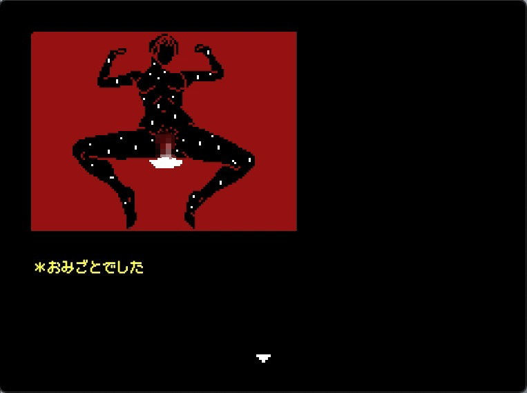天下人のお愉しみ  絶望の爆弾首輪 サンプル8ページ目