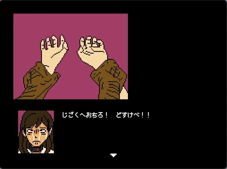 天下人のお愉しみ  絶望の爆弾首輪 サンプル9ページ目