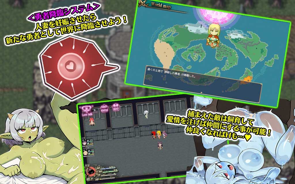 人妻騎士と最後の砦 〜寝取り＆性欲管理のハーレム籠城ライフRPG サンプル4ページ目